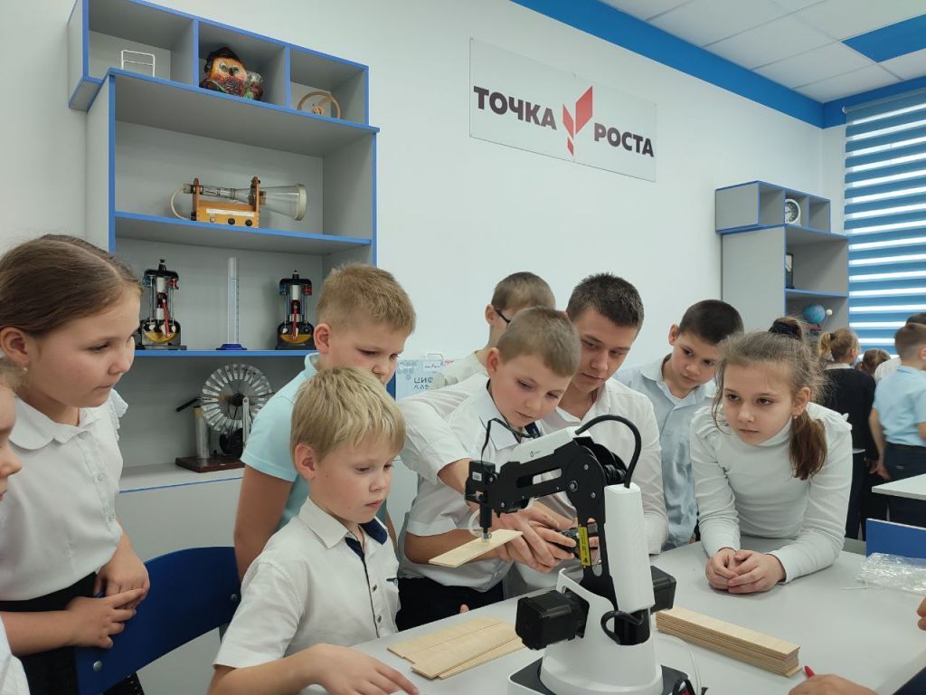 Занятие для учащихся 3 класса.