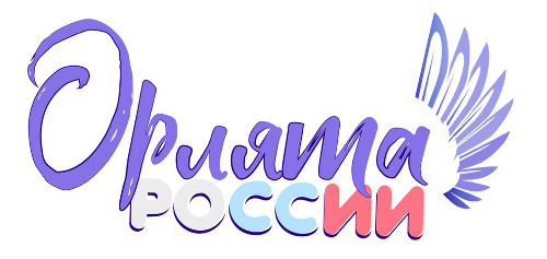 Проект Орлята России.