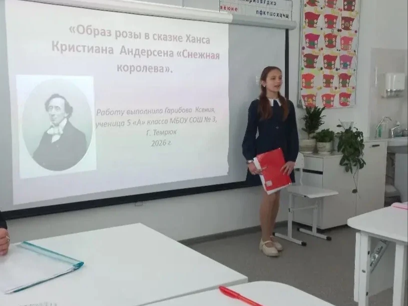 Ксения — призёр исследования об образе розы у Андерсена. Ксения — призёр исследования об образе розы у Андерсена..