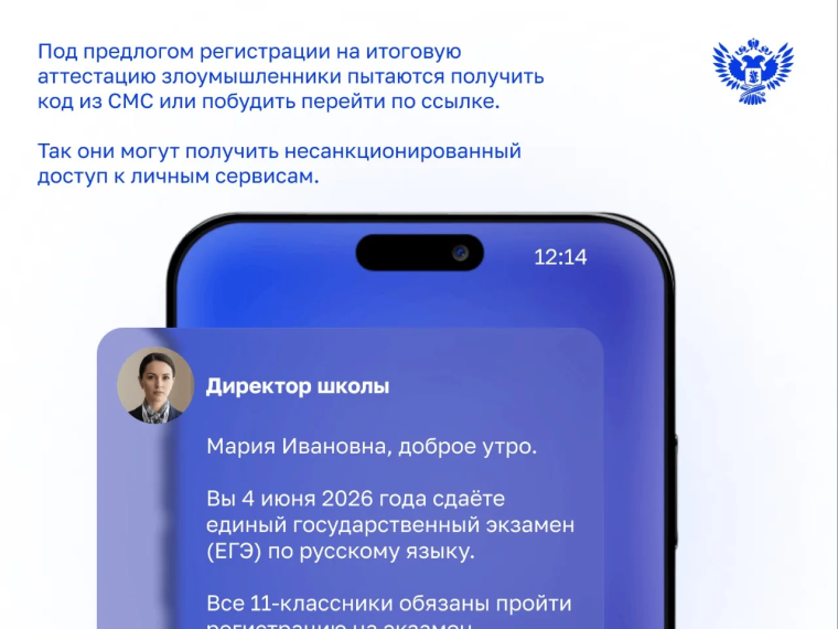 Карточки Министерства образования России.